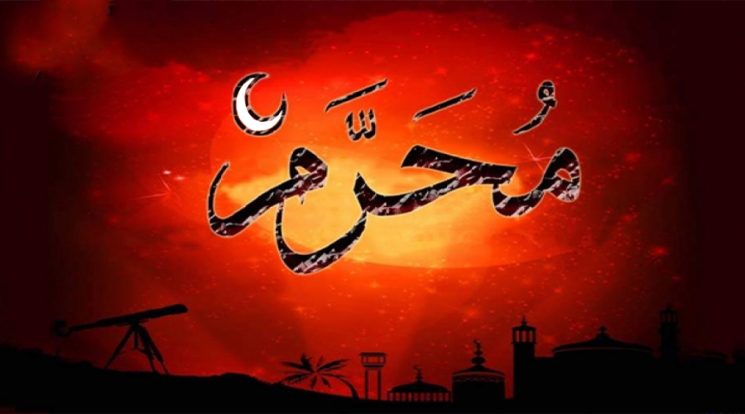 بڑی خبر،محرم الحرام کے موقع پر 4 تعطیلات کا امکان