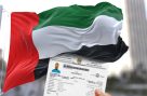 یو اے ای نے ویزا آن ارائیول کا اعلان کر دیا، جانیے مکمل تفصیلات