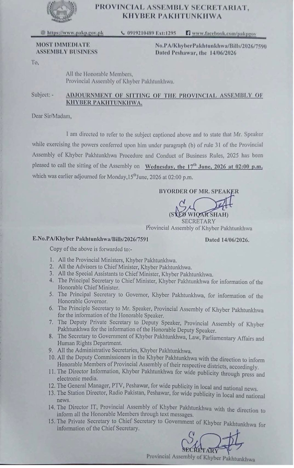 خیبرپختونخوا بجٹ 2026-27 اجلاس ملتوی ، نوٹیفکیشن جاری 