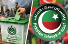 پی ٹی آئی رہنماؤں کو گلگت بلتستان سے صوبہ بدر کر دیا گیا