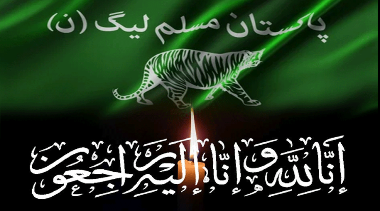 لیگی کارکنان سوگوار، اہم پارٹی رہنما انتقال کر گئے