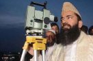 محرم الحرام کا چاند دیکھنے کے لیے مرکزی رویت ہلال کمیٹی کا اجلاس لاہور میں شروع