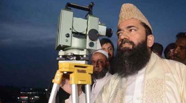 محرم الحرام کا چاند دیکھنے کے لیے مرکزی رویت ہلال کمیٹی کا اجلاس لاہور میں شروع
