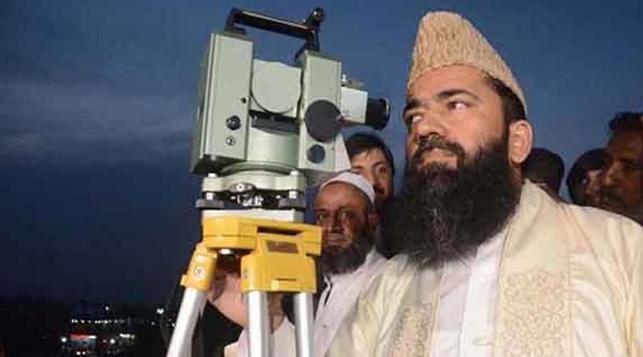 Has the moon of Muharram been sighted or not? Know the important update محرم الحرام کا چاند دیکھنے کے لیے مرکزی رویت ہلال کمیٹی کا اجلاس لاہور میں شروع