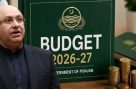 وزیر خزانہ پنجاب نے مالی سال 2026-27 کا بجٹ پیش کردیا، جانیے مکمل تفصیلات