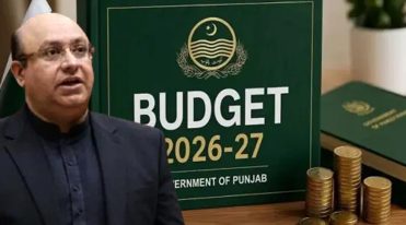 وزیر خزانہ پنجاب نے مالی سال 2026-27 کا بجٹ پیش کردیا، جانیے مکمل تفصیلات