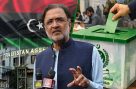 بڑی خبر،گلگت بلتستان انتخابی نتائج پر پیپلز پارٹی کا بڑا دعویٰ
