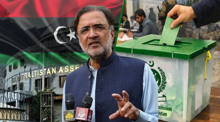 بڑی خبر،گلگت بلتستان انتخابی نتائج پر پیپلز پارٹی کا بڑا دعویٰ