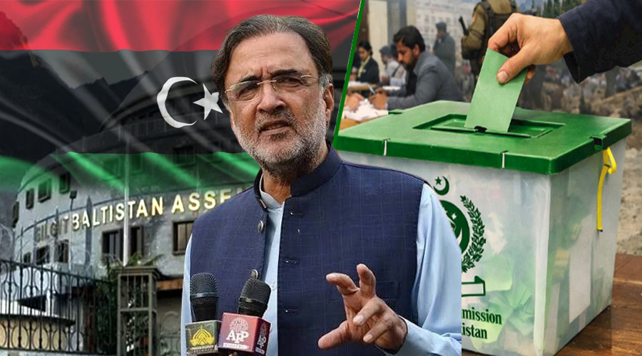 Big news, PPP makes big claim on Gilgit-Baltistan election results بڑی خبر،گلگت بلتستان انتخابی نتائج پر پیپلز پارٹی کا بڑا دعویٰ