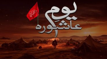 بڑی خبر، یوم عاشورہ پر کتنی سرکاری چھٹیوں کا امکان؟ جانیے مکمل تفصیلات