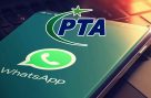 واٹس ایپ صارفین کے لیے الرٹ،عوام کے لیے اہم خبر