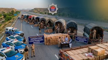 موٹروے پولیس کی بڑی کارروائی،220 ملین سگریٹ اسمگل کرنے کی کوشش ناکام