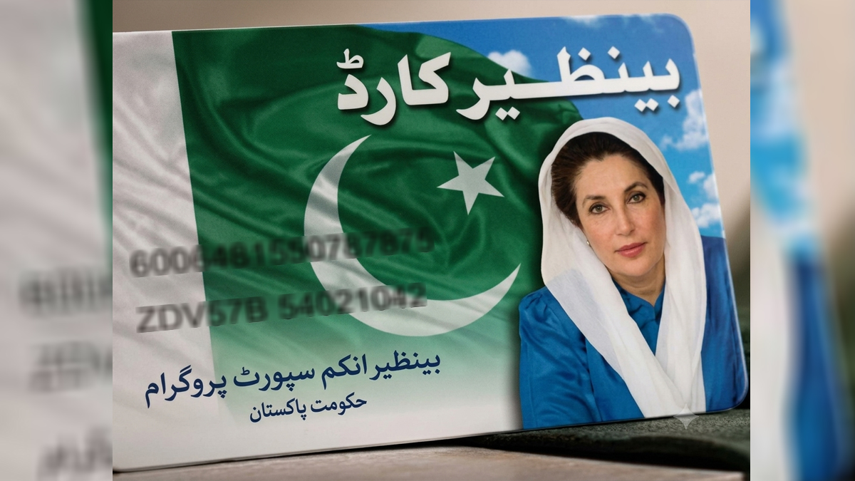 بی آئی ایس پی مستحقین ہوشیار،غیر قانونی کٹوتیوں کا معاملہ سامنے آگیا