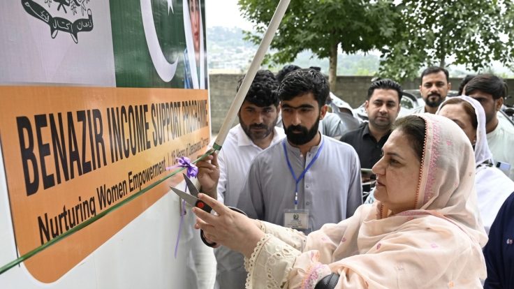 بینظیر انکم سپورٹ پروگرام میں بڑی تبدیلی،نئی سہولت کا آغاز