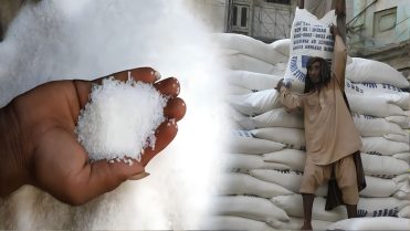 چینی کے معاملے پر بڑی خبر، اہم اپڈیٹ سامنے آگئی