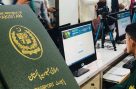 پاسپورٹ دفاتر میں کیش لیس ادائیگی نظام نافذ، جانیے اہم خبر