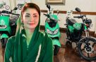 طالبات ہو جائیں تیار،مفت الیکٹرک بائیک حاصل کرنے کا سنہری موقع