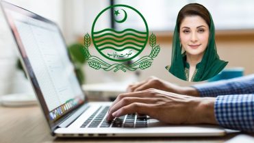 نوجوانوں کیلئے وظیفہ کا سنہری موقع، آن لائن درخواستوں کا آغاز