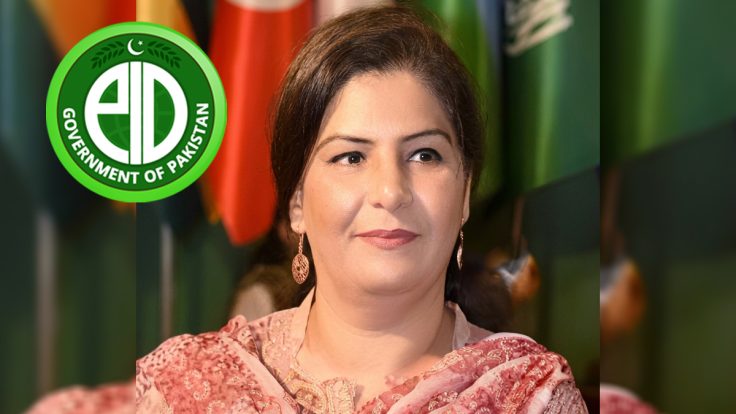 وزارت اطلاعات میں اہم تعیناتی،رئیسہ عادل نئی پرنسپل انفارمیشن آفیسر مقرر