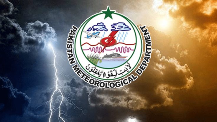 بارشوں کا نیا اسپیل داخل،محکمہ موسمیات کی تازہ پیش گوئی