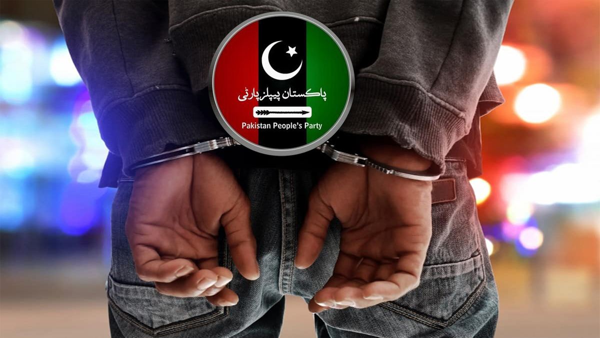 پیپلز پارٹی کا مقامی عہدیدار گرفتار،حیران کن انکشاف سامنے آگیا