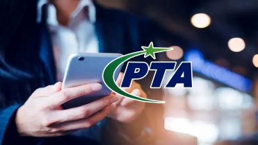 صارفین کے لیے اہم خبر، موبائل کال اور انٹرنیٹ پیکجز مہنگے