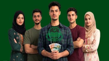 خوشخبری،نوجوانوں کے لیے ماہانہ وظیفہ حاصل کرنے کا سنہری موقع