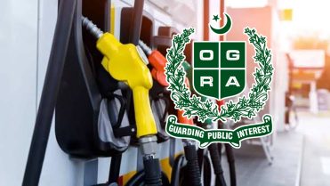 پیٹرولیم مصنوعات کی قیمتوں پر اوگرا کا نیا نظام،اہم اپڈیٹ سامنے آگئی
