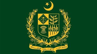 رائٹ سائزنگ پالیسی، وفاقی حکومت نے تمام بھرتیوں کی تفصیلات طلب کر لیں
