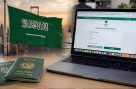 بڑی خوشخبری،سعودی عرب کا نیا پیکج ویزا متعارف