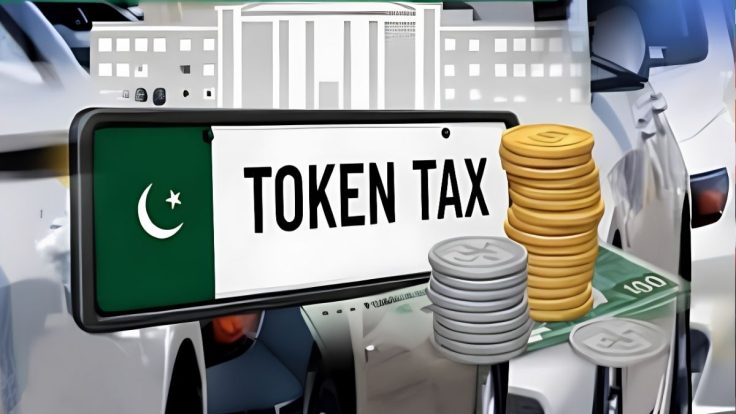 بڑی خوشخبری، ٹوکن ٹیکس جمع کرانے والوں کیلئے ریلیف کا اعلان