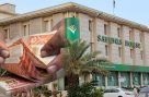 قومی بچت اسکیموں پر منافع کی شرحوں میں ردوبدل