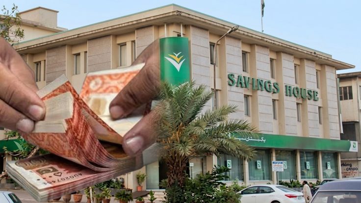 قومی بچت اسکیموں پر منافع کی شرحوں میں ردوبدل