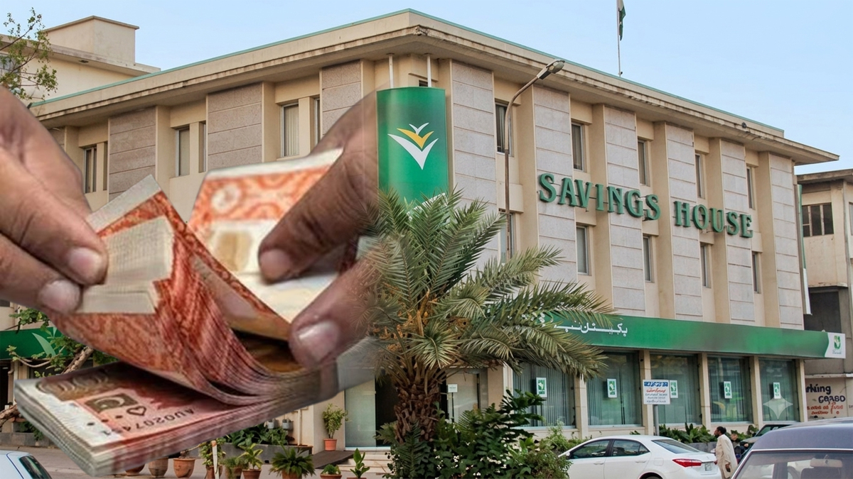 قومی بچت اسکیموں پر منافع کی شرحوں میں ردوبدل