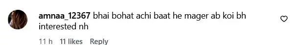 رجب بٹ کے حوالے سے بڑا دعویٰ، سوشل میڈیا پر ہلچل