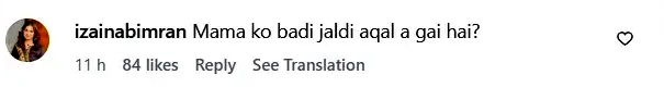 رجب بٹ کے حوالے سے بڑا دعویٰ، سوشل میڈیا پر ہلچل
