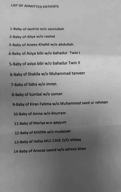 پمز سانحے کا دل دہلا دینے والا واقعہ، ’بے بی ایچ‘ کی لاش لینے کوئی نہیں آیا