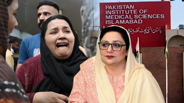 قائمہ کمیٹی کی رکن کا سانحہ پمز پر بڑا انکشاف سامنے آگیا
