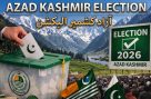 آزاد کشمیر انتخابات، مظفرآباد کے پولنگ اسٹیشنز کے غیر سرکاری اور غیر حتمی نتائج سامنے آگئے