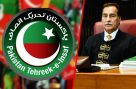 بڑی خبر، پی ٹی آئی رہنماؤں کی اسپیکر قومی اسمبلی سے اہم ملاقات