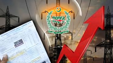 بجلی صارفین ہوشیار، بجلی کے بلوں میں اضافے کا فیصلہ
