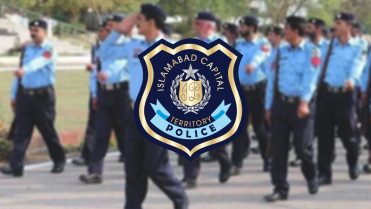 سنہری موقع، اسلام آباد پولیس میں مستقل آسامیوں پر بھرتی کا اعلان