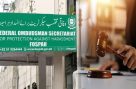 سرکاری ملازم کو جنسی ہراسانی مہنگی پڑگئی، نوکری سے فارغ، 10 لاکھ روپے جرمانہ
