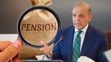 پنشنرز کے لیے بڑی خوشخبری، وزیراعظم نے نئی سہولت فراہم کردی