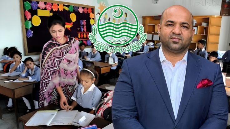 اسکول اساتذہ کے لیے بڑی خوشخبری، پنجاب حکومت نے بڑا فیصلہ کرلیا