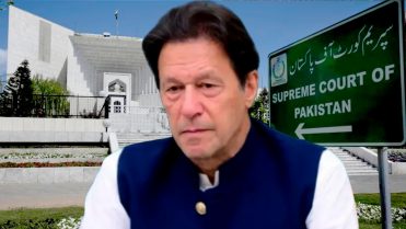 عمران خان کی ہسپتال منتقلی کیس، سپریم کورٹ سے بڑی خبر سامنے آگئی