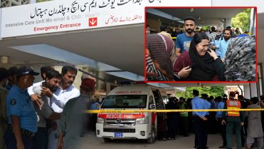پمز سانحے کی تحقیقات شروع، انکوائری کمیٹی کے قیام کا نوٹیفکیشن جاری
