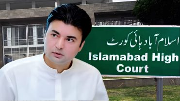 مراد سعید کا اسلام آباد ہائیکورٹ سے رجوع، بڑی خبر سامنے آگئی