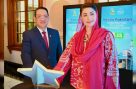 نیسلے پاکستان کا اہم منصوبہ فعال، مریم نواز نے افتتاح کر دیا