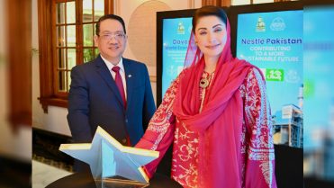 نیسلے پاکستان کا اہم منصوبہ فعال، مریم نواز نے افتتاح کر دیا